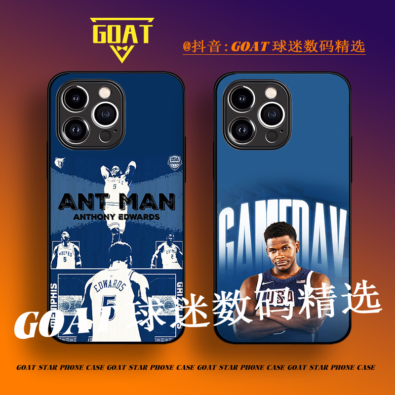 爱德华兹 NBA球星 全包玻璃硅胶手机壳【适用于苹果华为OPPO小米VI