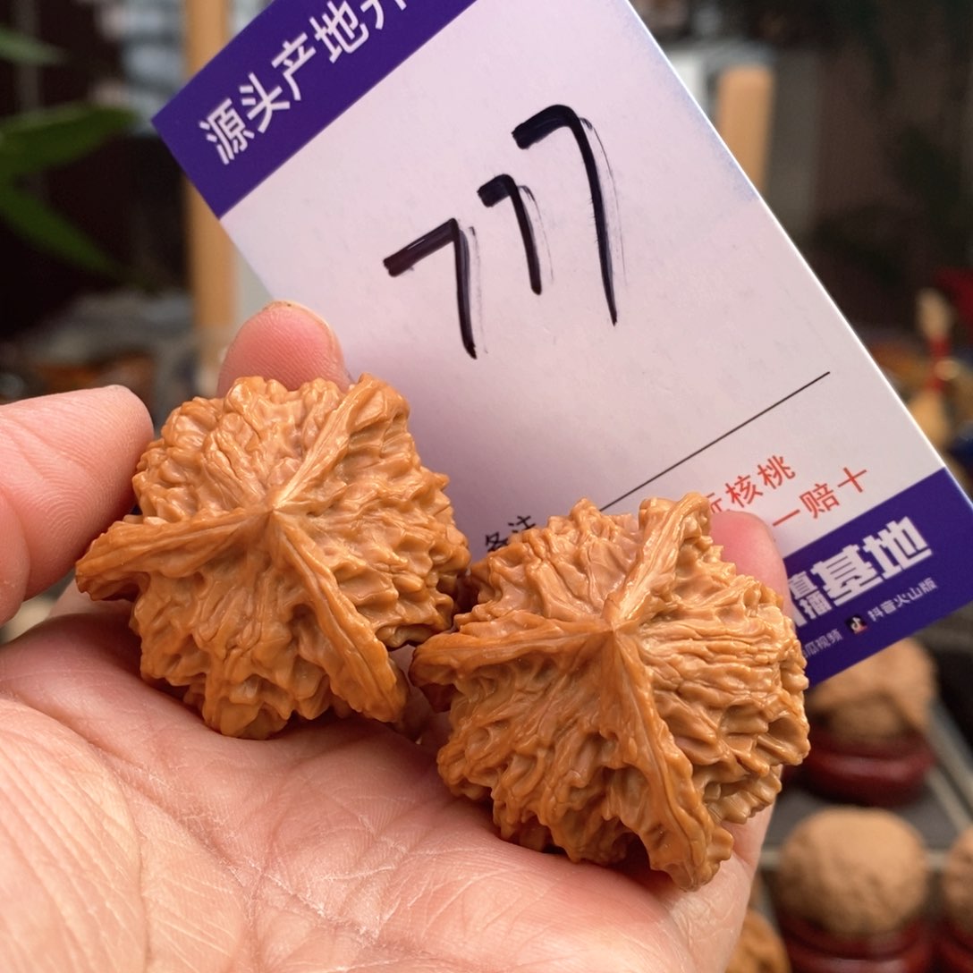 文玩核桃把件36手盘天然盘山球奔777号