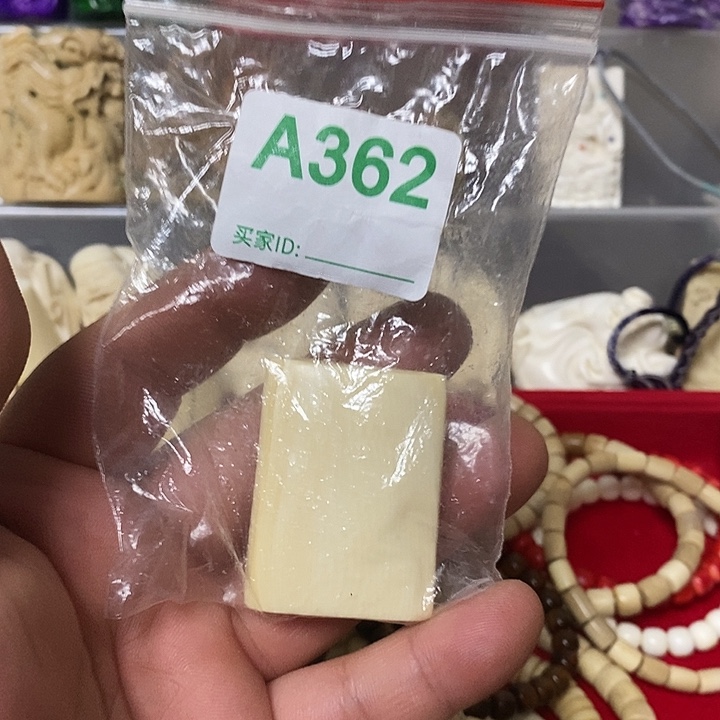 千***苑猛犸象牙手串/手链/手镯