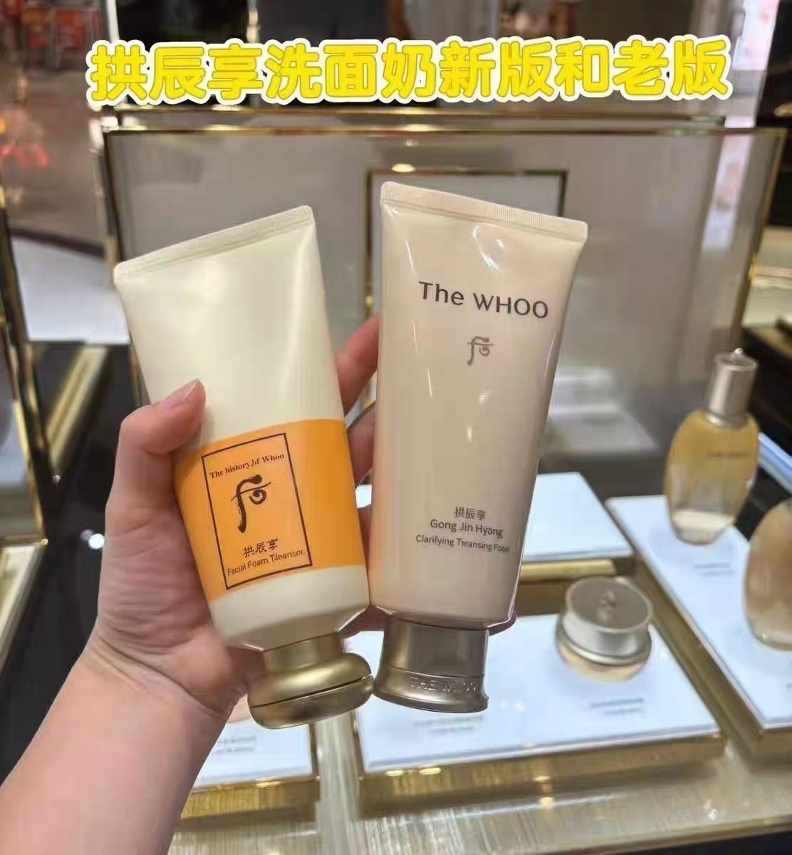 韩国新版拱辰享洁面乳洗面奶180ml温和深层清洁泡沫丰富控油清爽