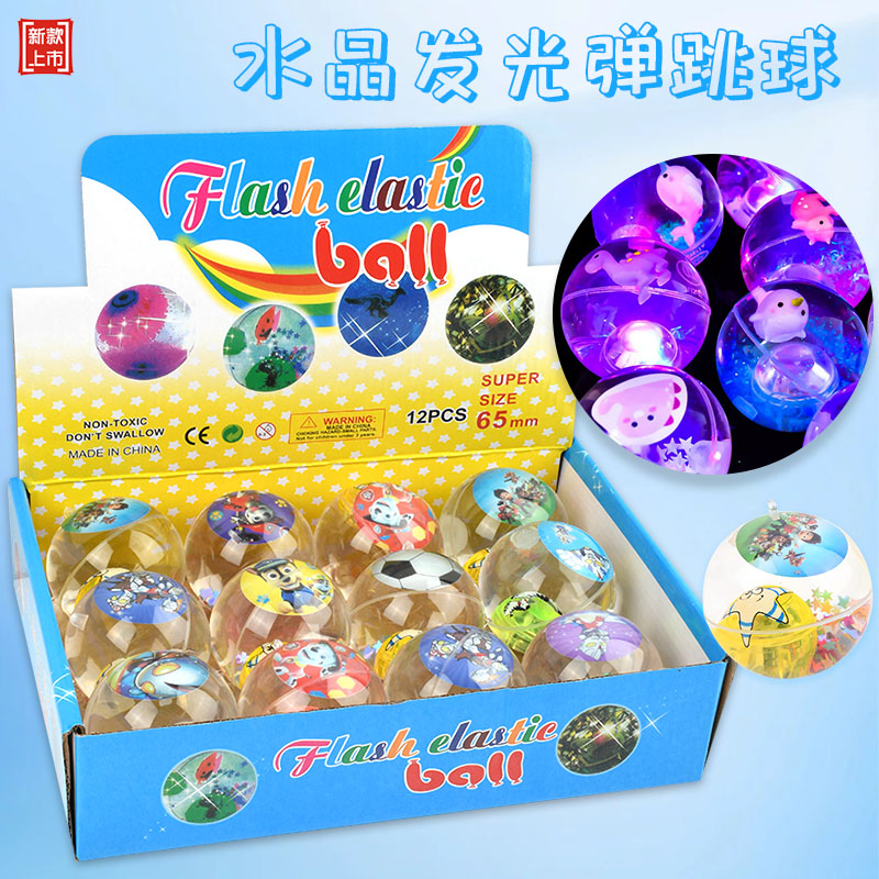 创意发光水晶球儿童弹力球夜光跳跳球带绳蹦蹦球手腕弹跳球热卖