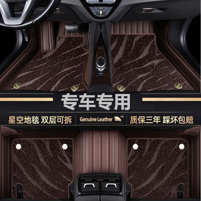 适用深蓝L06 L07 SL03 S05 S07 S09 G318脚垫全包围汽车脚垫专用