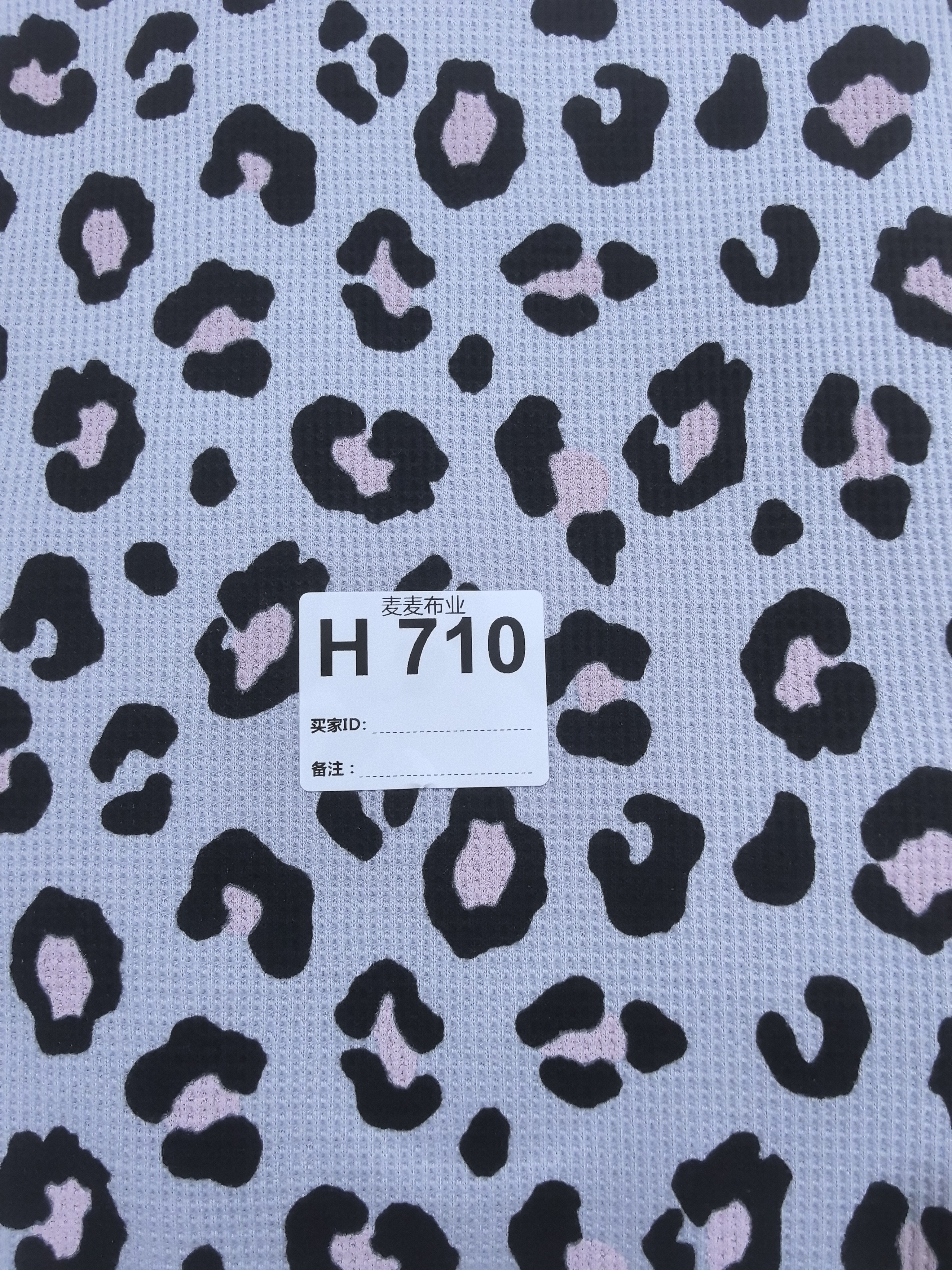 布料710多拍连裁