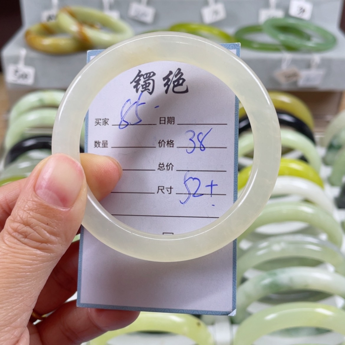 【闪购商品】蛇纹石玉手镯未镶嵌