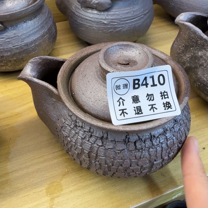 盘陶精品柴烧福利放漏