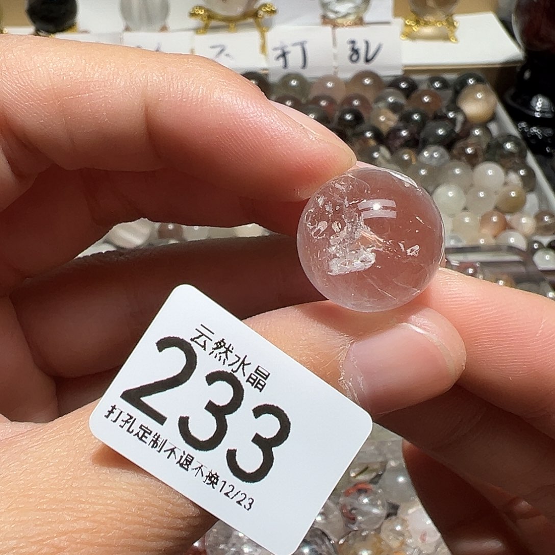 珠宝半成品水晶未镶嵌