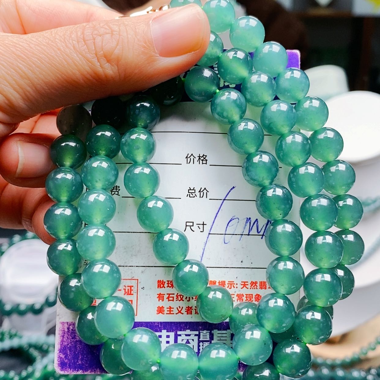 【闪购商品】翡翠手链未镶嵌翡翠