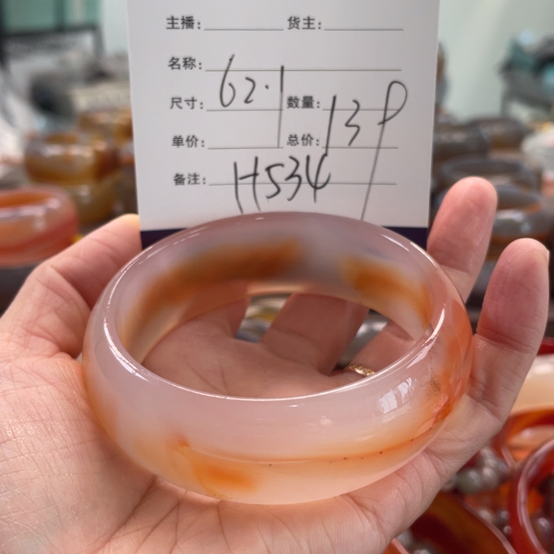 玛瑙/玉髓未镶嵌手镯