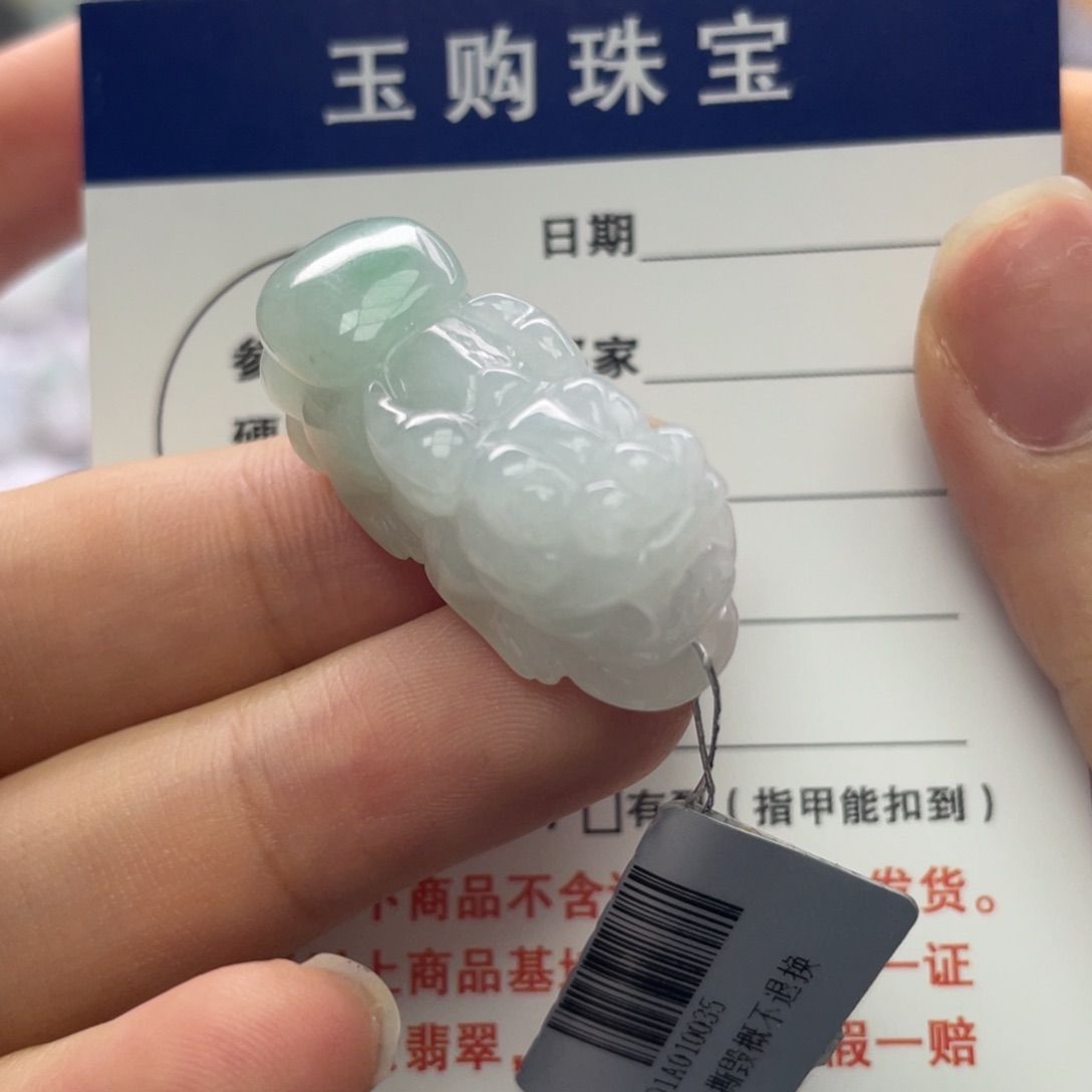 翡翠颈饰未镶嵌123456789