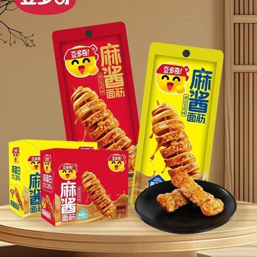 【新·疆小馋】豆多奇麻酱面筋烧烤/香辣味30g*20袋休闲聚会追剧零食