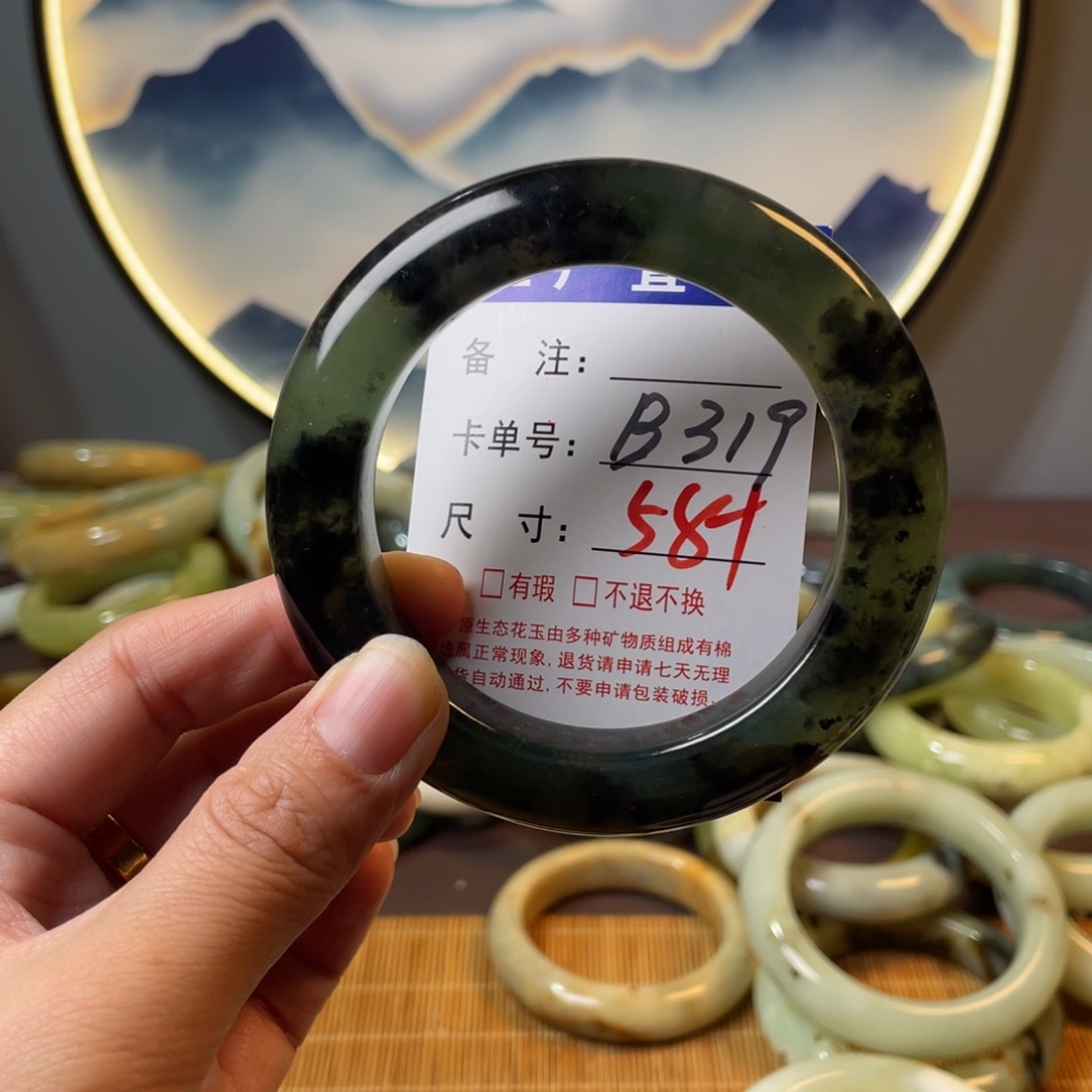 蛇纹石玉未镶嵌手镯