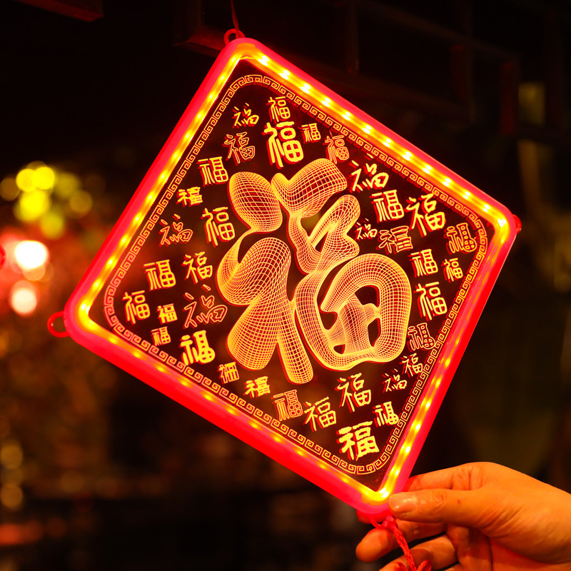 发光立体福字led彩灯挂件2025新年春节室内窗户氛围装饰布置挂饰