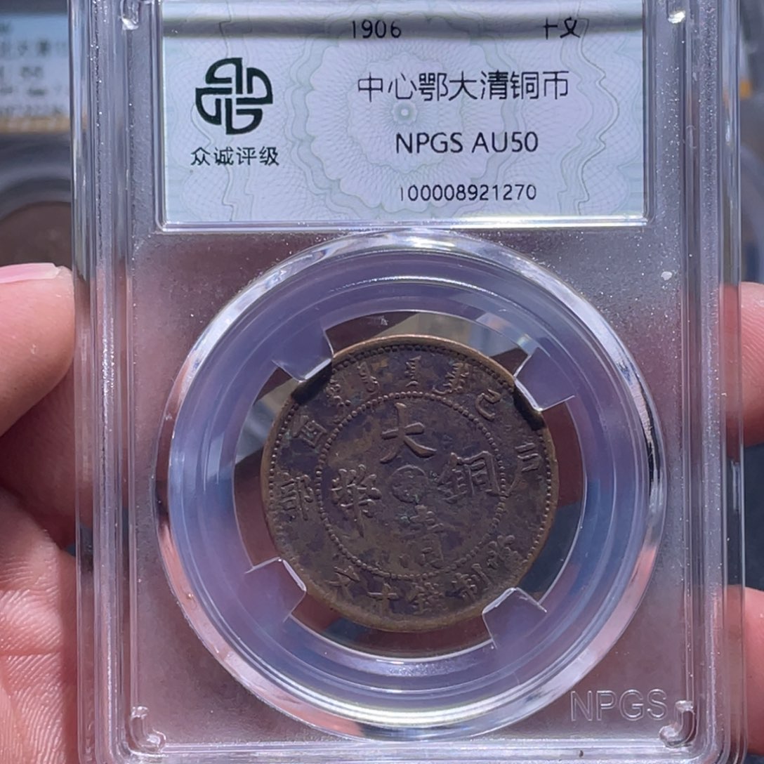 金属江南收藏江南柴1270