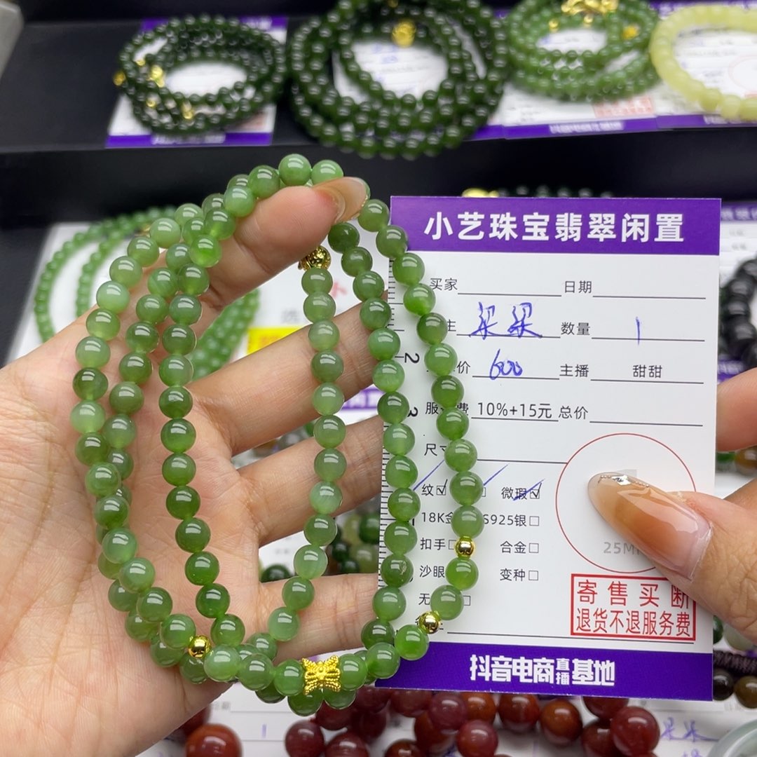 和田玉未镶嵌手串