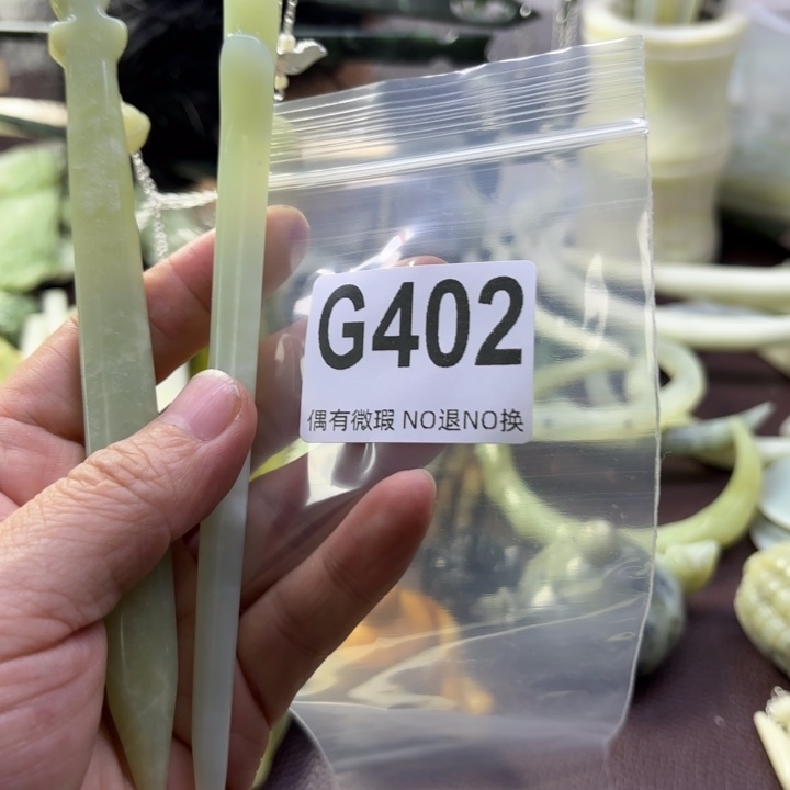 蛇纹石玉发饰合金花**妈