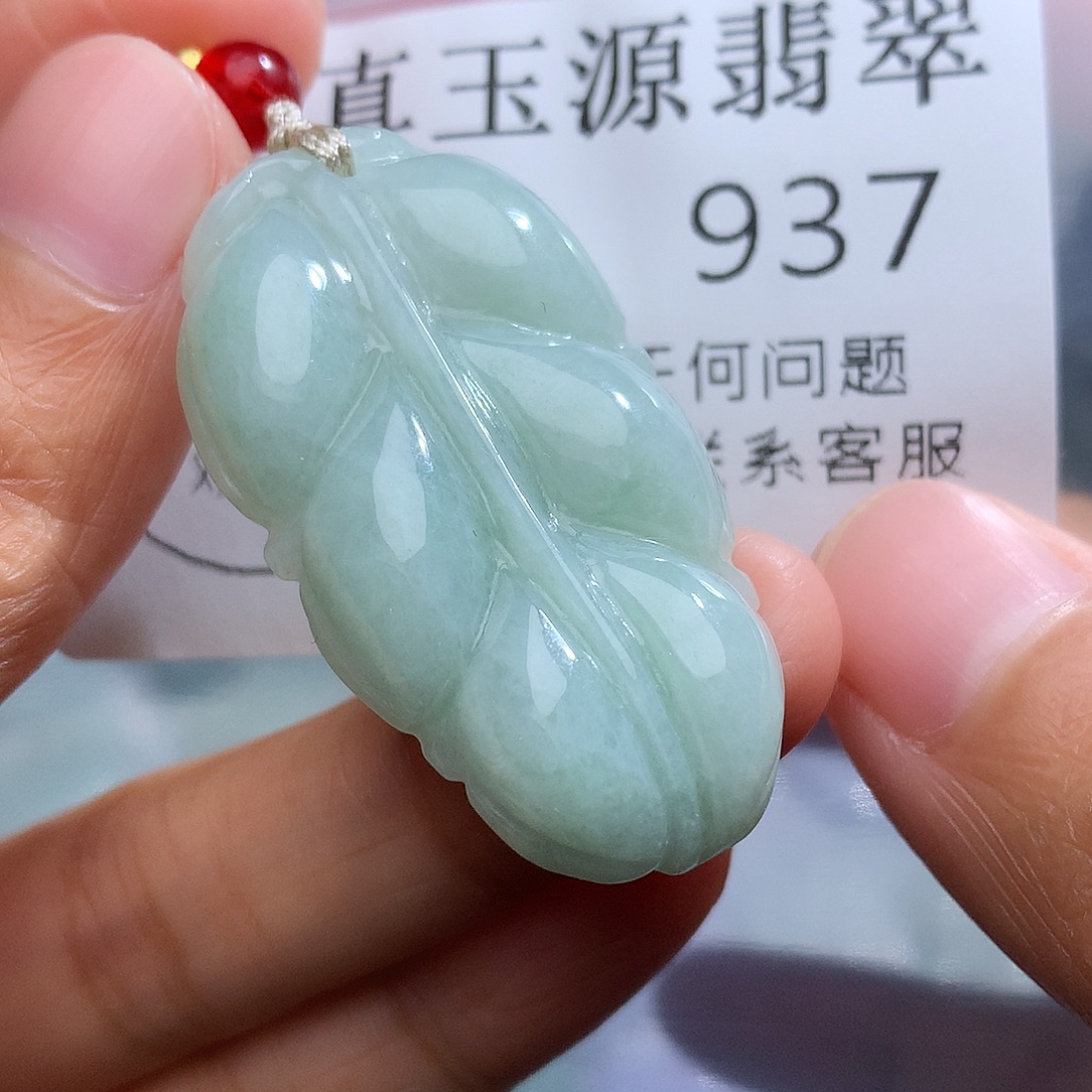 翡翠未镶嵌颈饰837