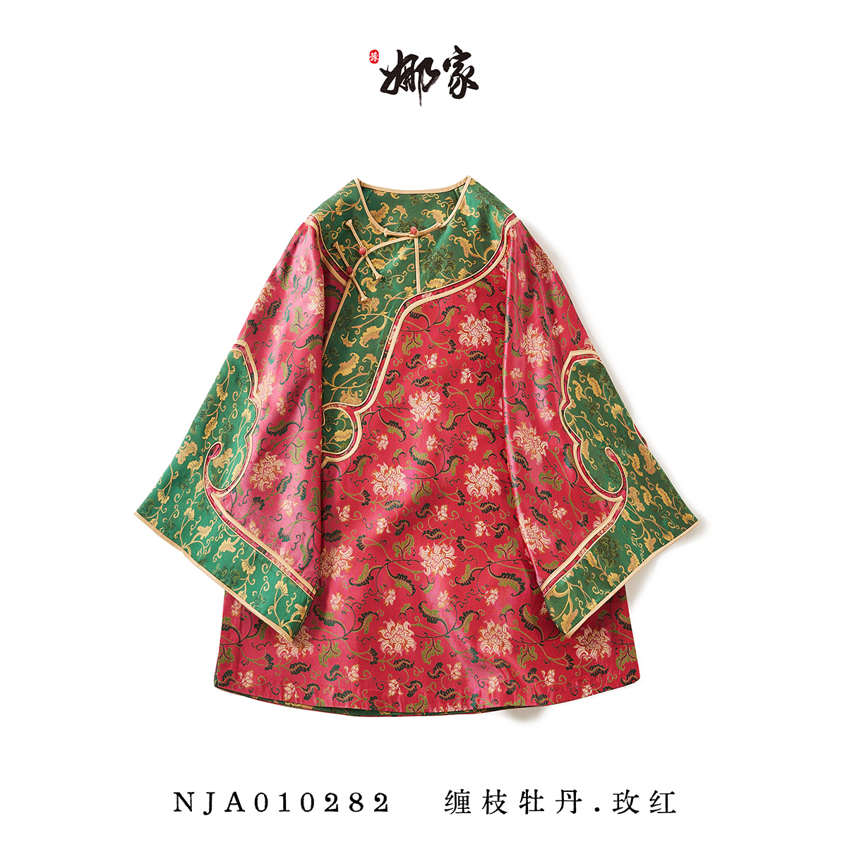 娜家国风缠枝牡丹太太服短款网红上衣NJA（010282）【张和才古蜀锦】