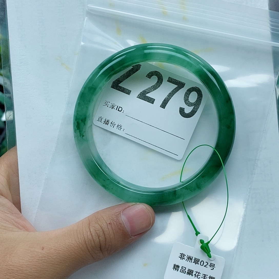 石英质玉手镯未镶嵌霞*Z279 手镯63