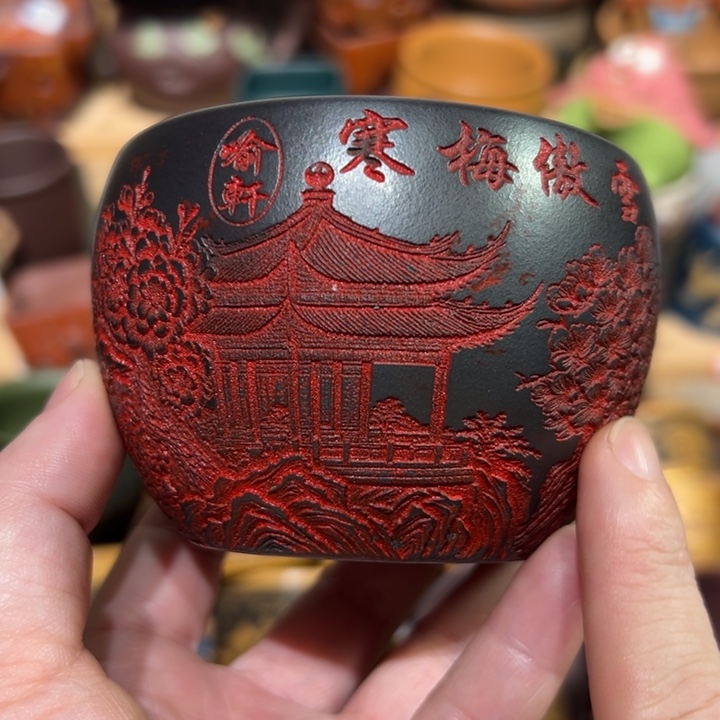 紫砂茶杯宜兴紫砂主人杯