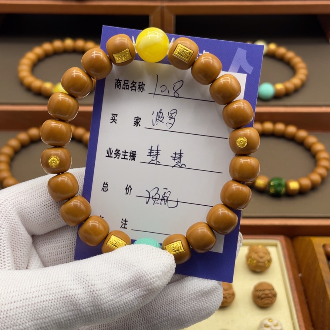 猴头核桃手串?*罗猴头