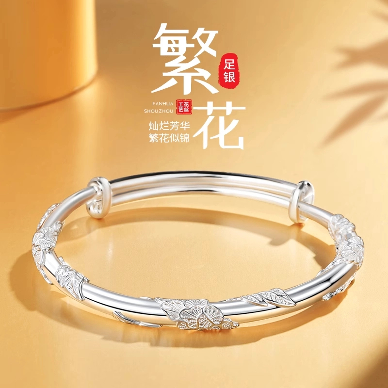 足银手镯 繁花似锦推拉手镯女纯银999时尚送女友情人节生日礼物