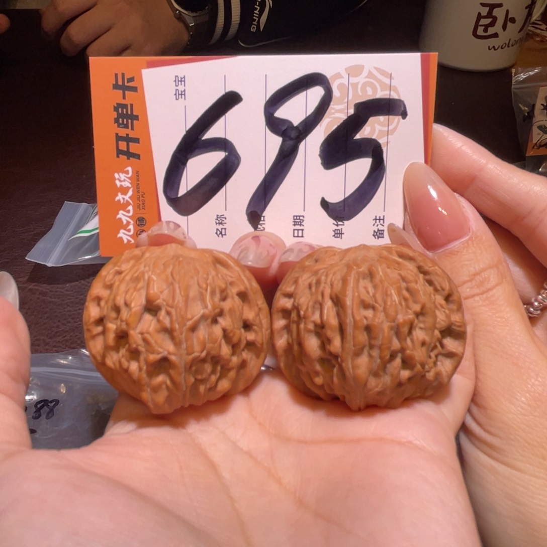 文玩核桃把件40a磨盘