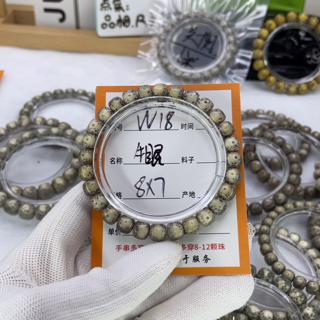 星月菩提手串殇*んW牛眼