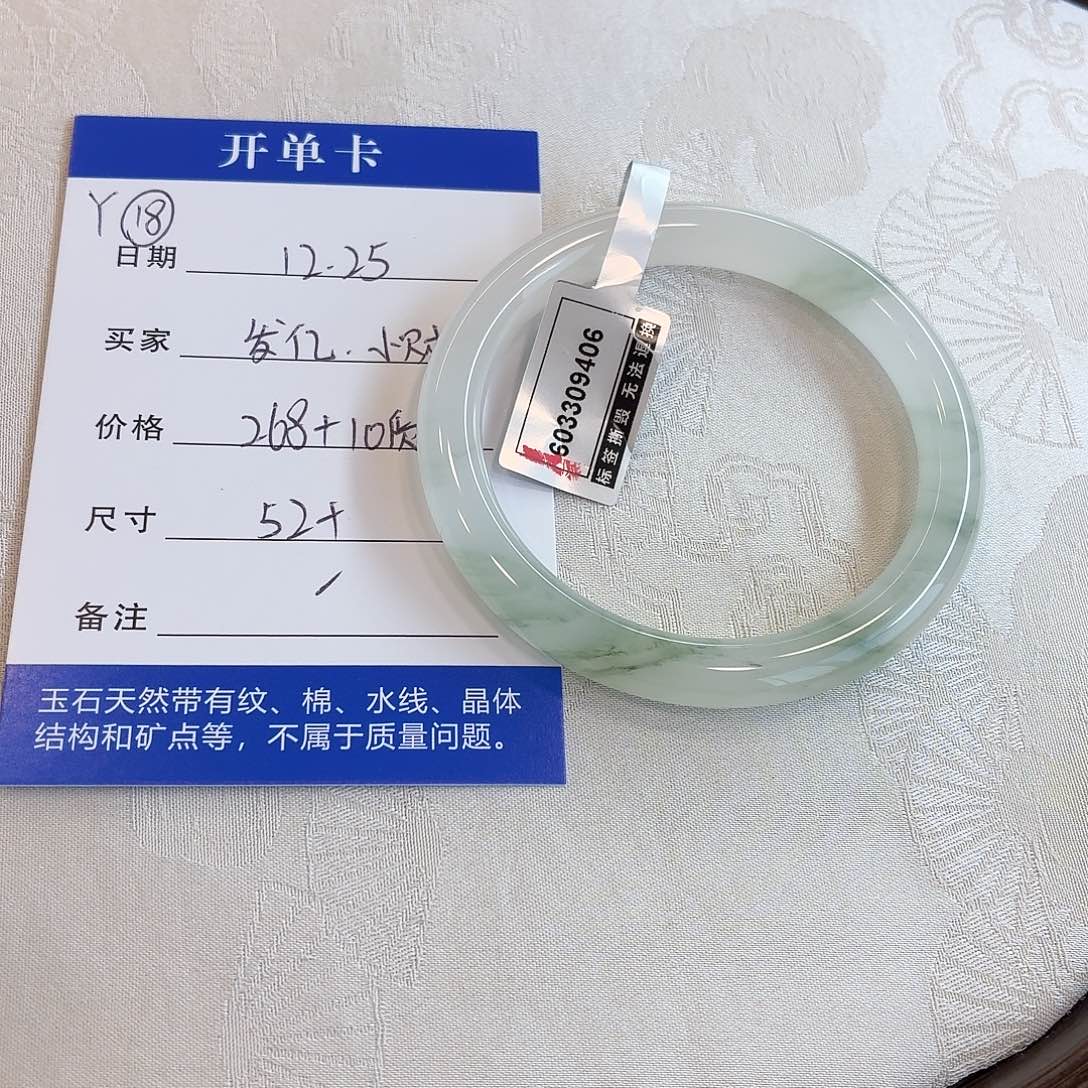 发***⁸石英质玉未镶嵌手镯