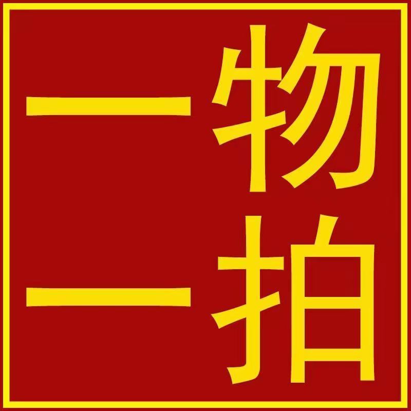 一物一拍，确定后再拍