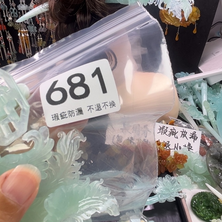 未镶嵌岫玉发饰雨****名