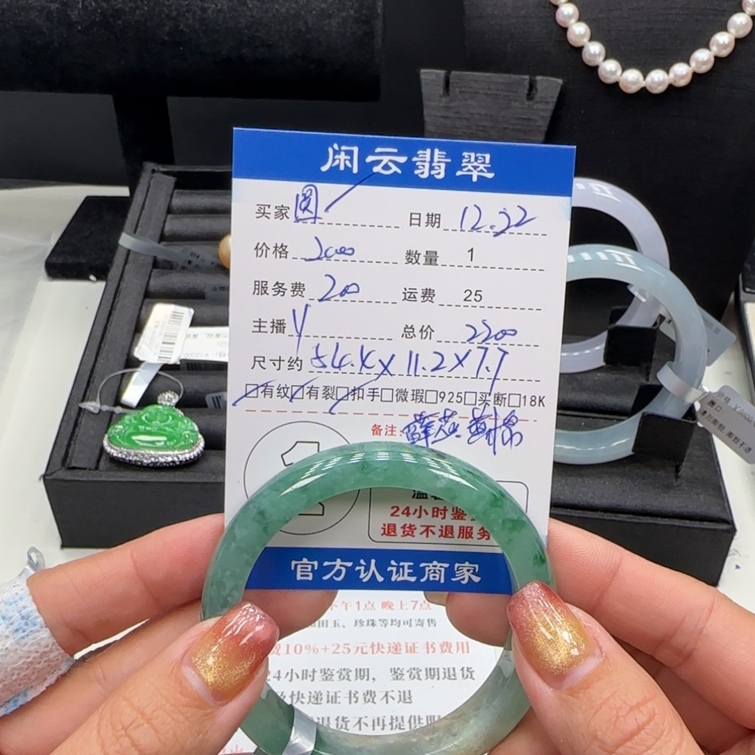 圆***圈翡翠未镶嵌手镯翡翠手镯