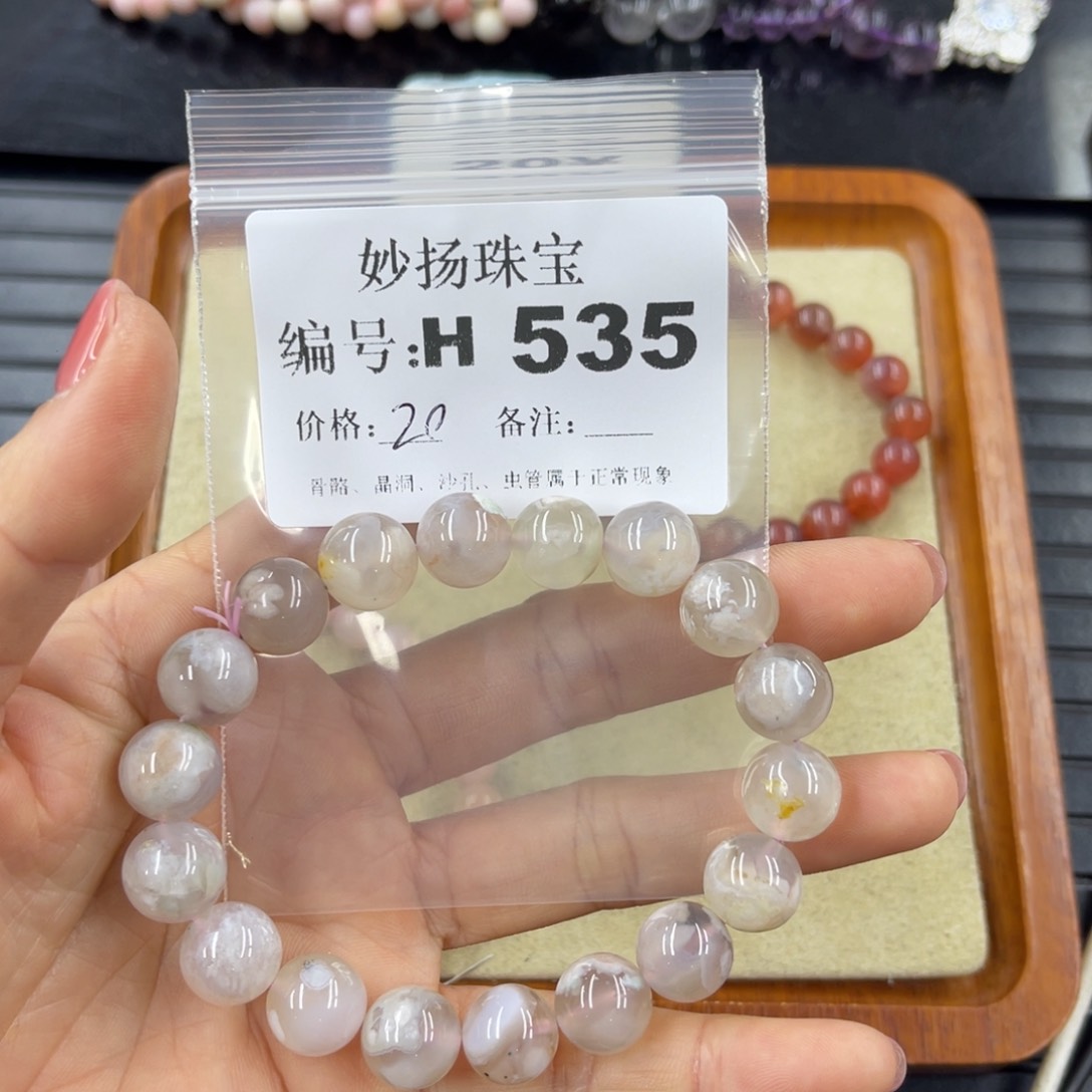 硅化珊瑚（珊瑚玉）未镶嵌默认微瑕无*