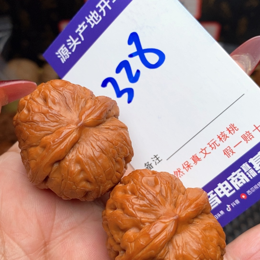 文玩核桃把件核桃