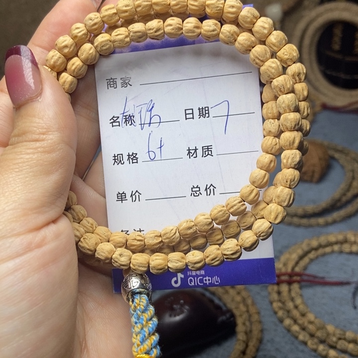 【闪购商品】柏香籽/百香籽吊坠