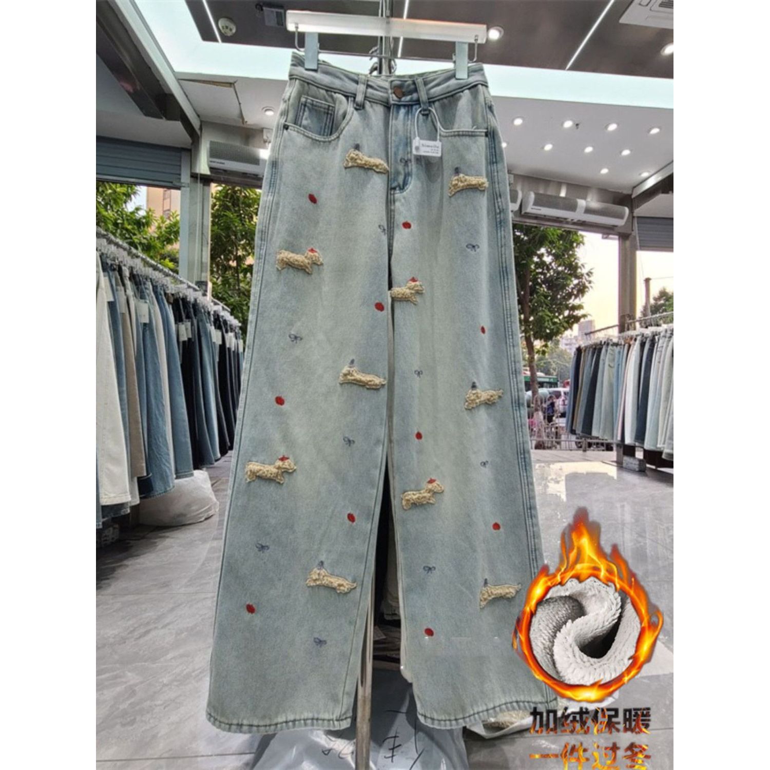 【瑕疵】韩版卡通立体刺绣加绒牛仔裤女冬季新款休闲宽松时尚阔腿