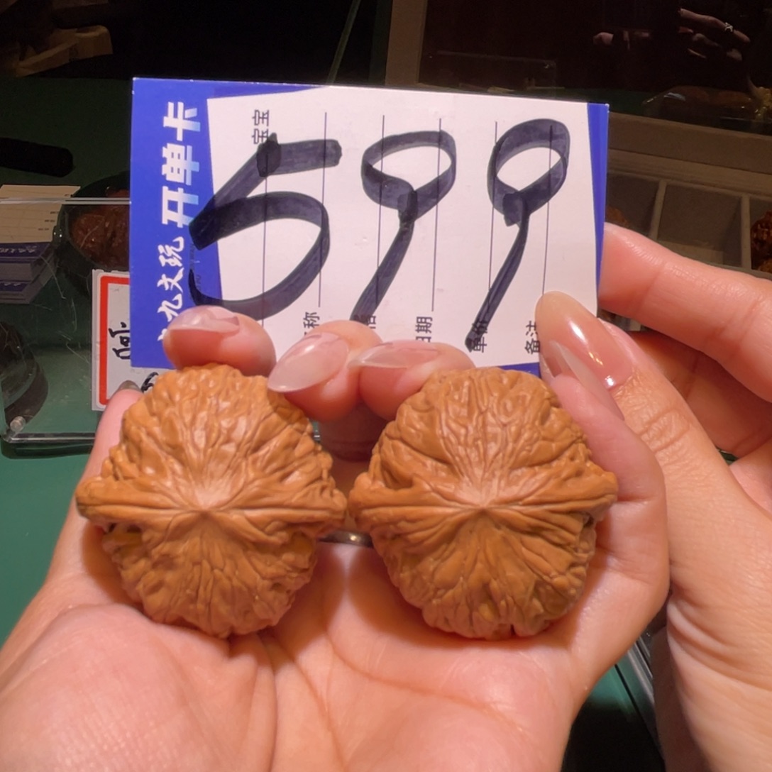 文玩核桃把件41铁锤全品