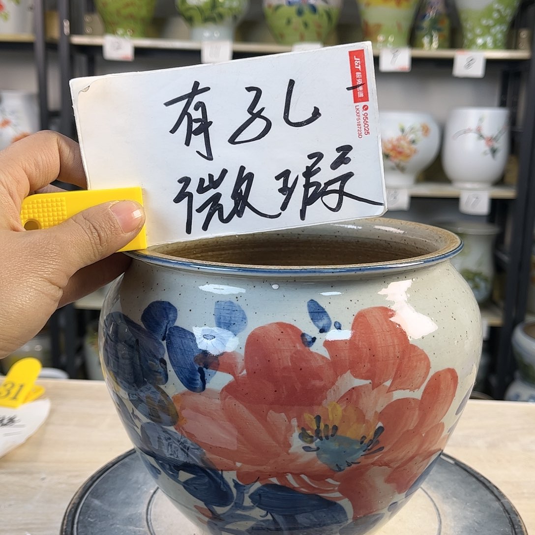 罐1xc景德镇陶瓷花盆