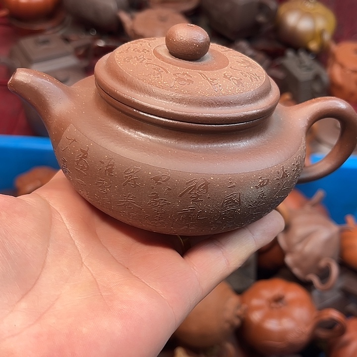 紫砂茶壶……瑕疵………………