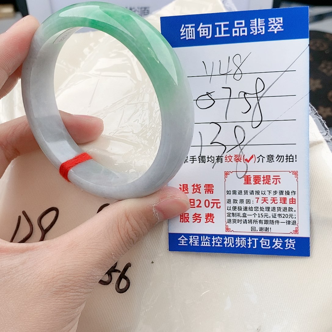 翡翠手镯以实物为准微色差Y48