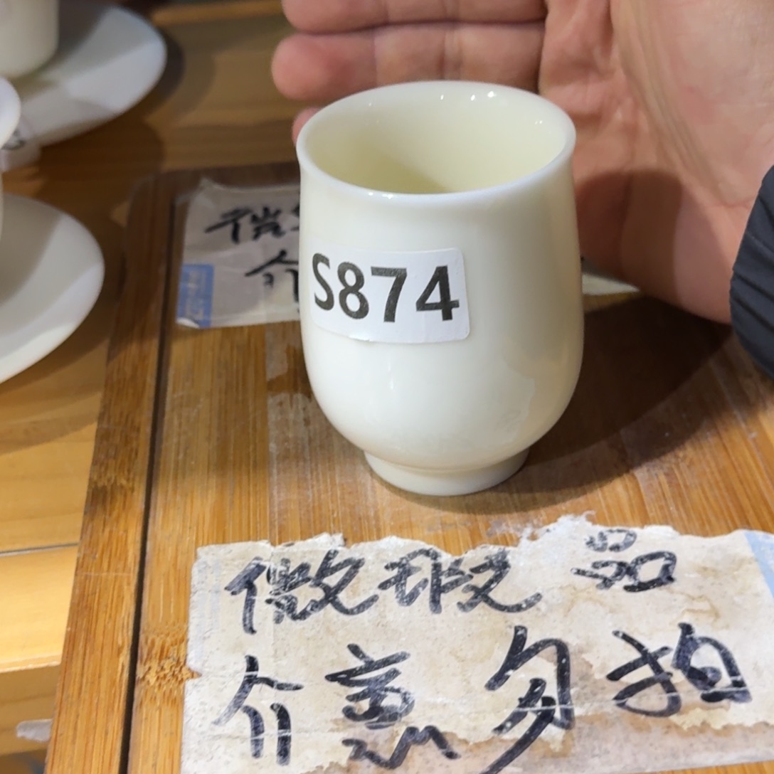 微瑕疵介意勿拍陶瓷器皿S405