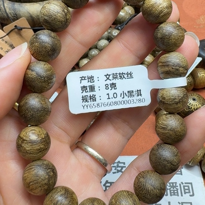 大叶紫檀（黑酸枝木类）