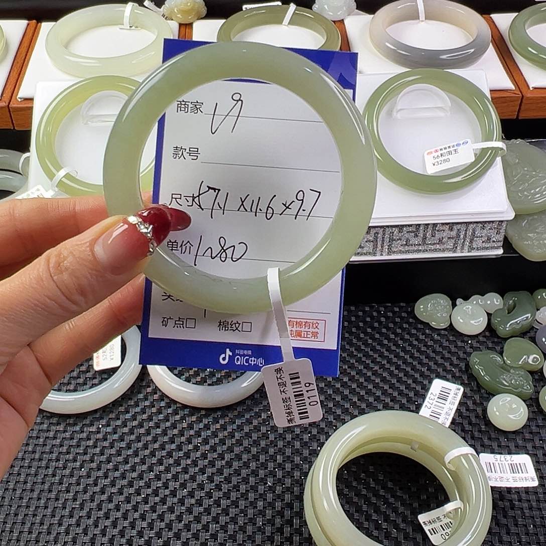 和田玉未镶嵌手镯萍*