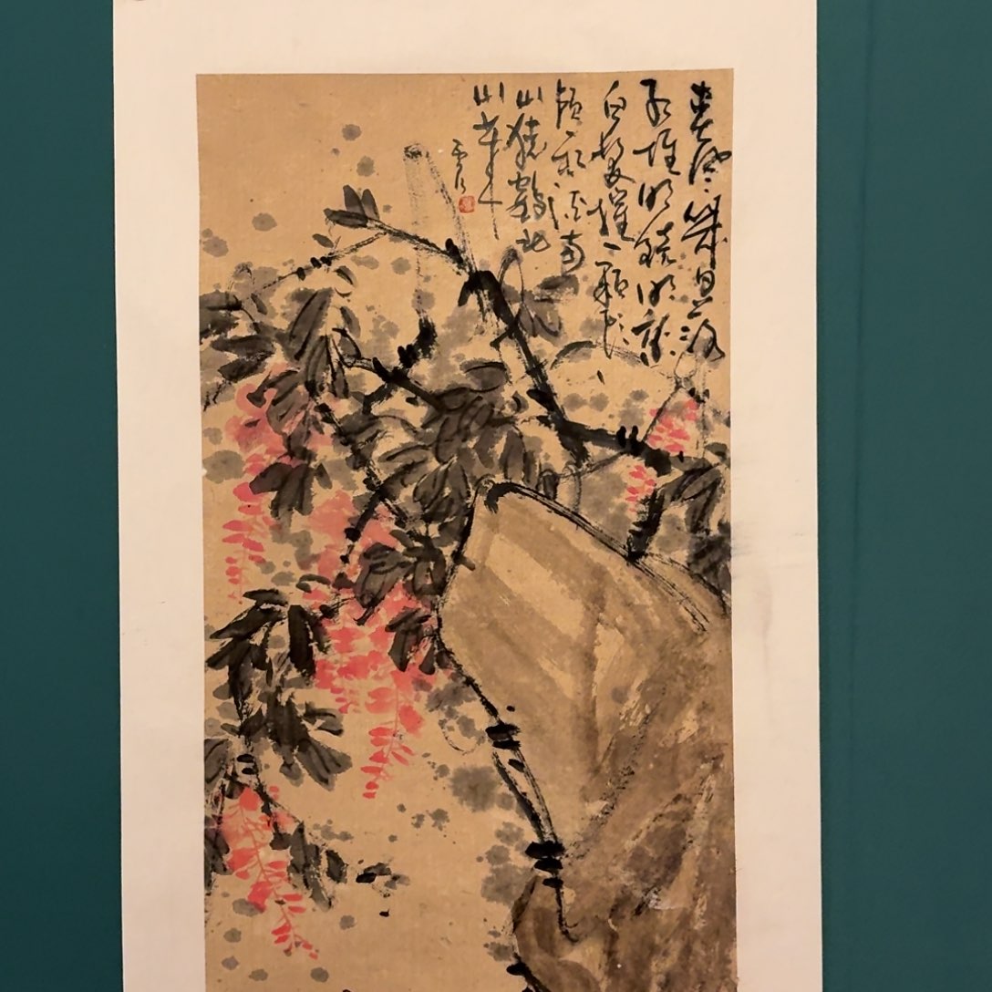 国画雷公老师作品画作