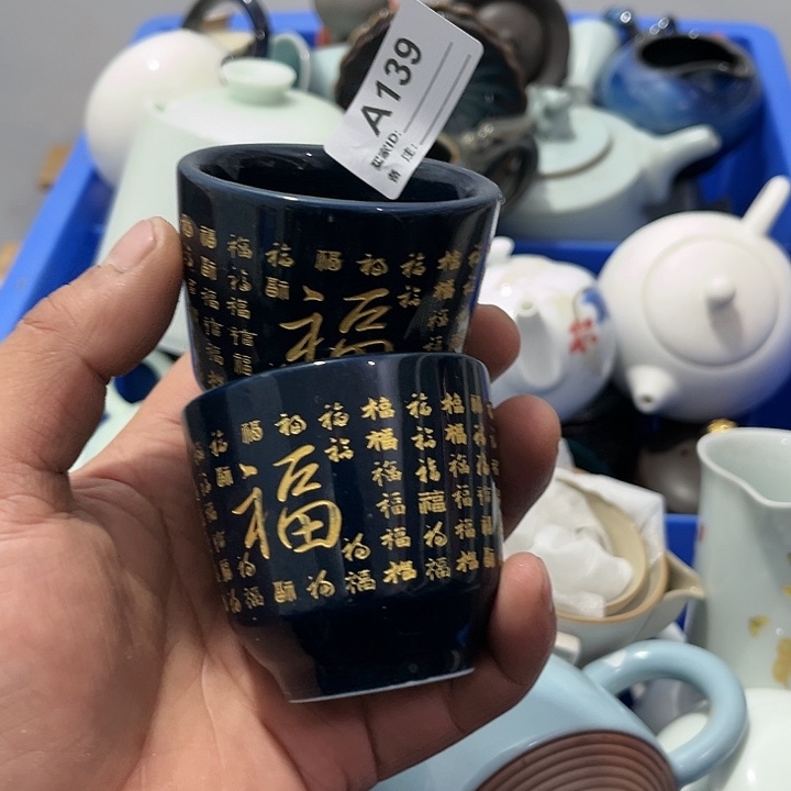 茶具 默认微瑕瓷器、茶具、壶、摆件，介意勿拍 