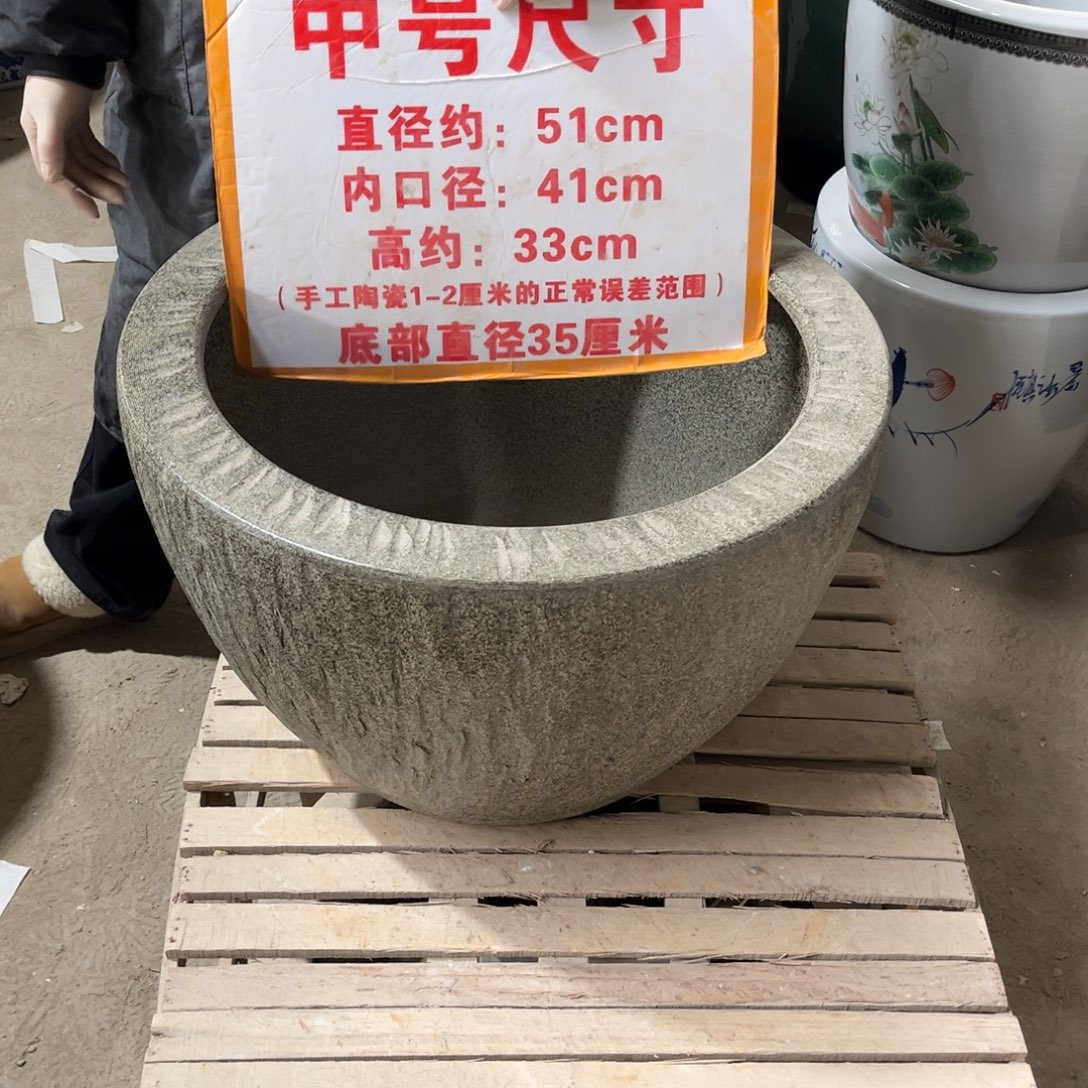 瓷片石头50.88888888