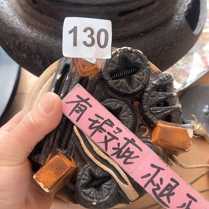 a*130日本回流茶道具周边