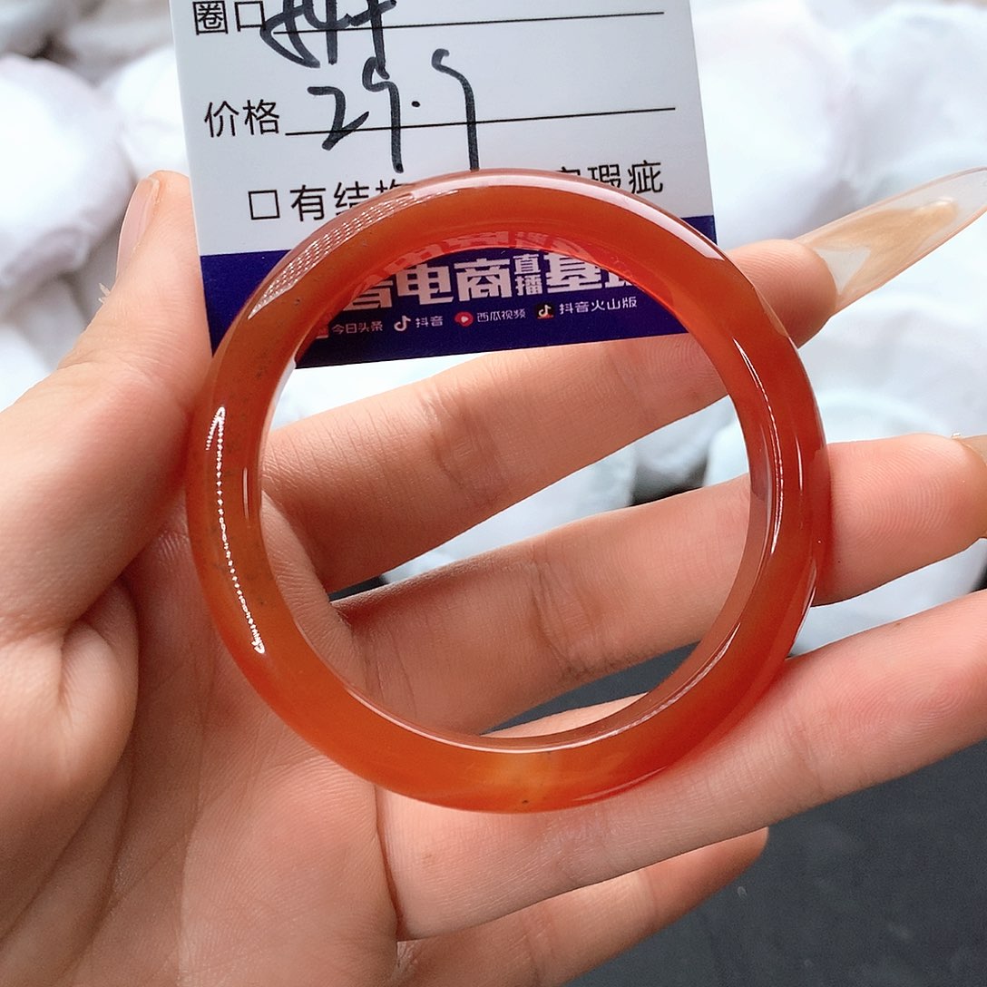 玛瑙/玉髓手镯未镶嵌