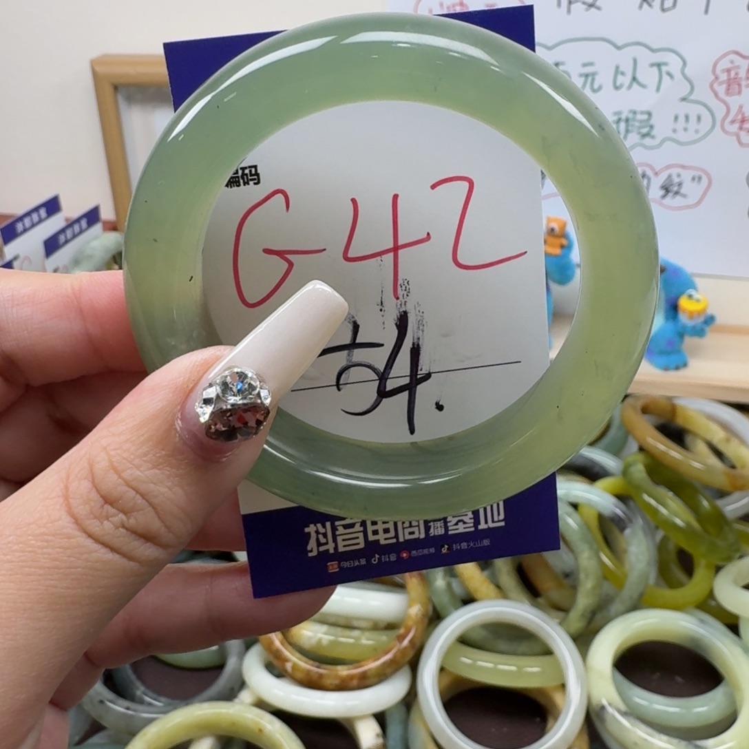 蛇纹石玉未镶嵌手镯42