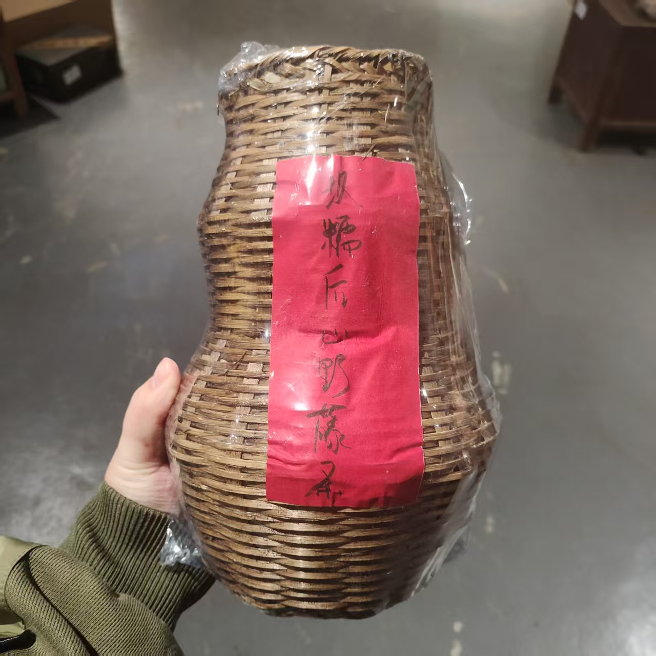 【飞哥开仓放漏】坝糯后山野藤条竹筐（熟茶）1000g