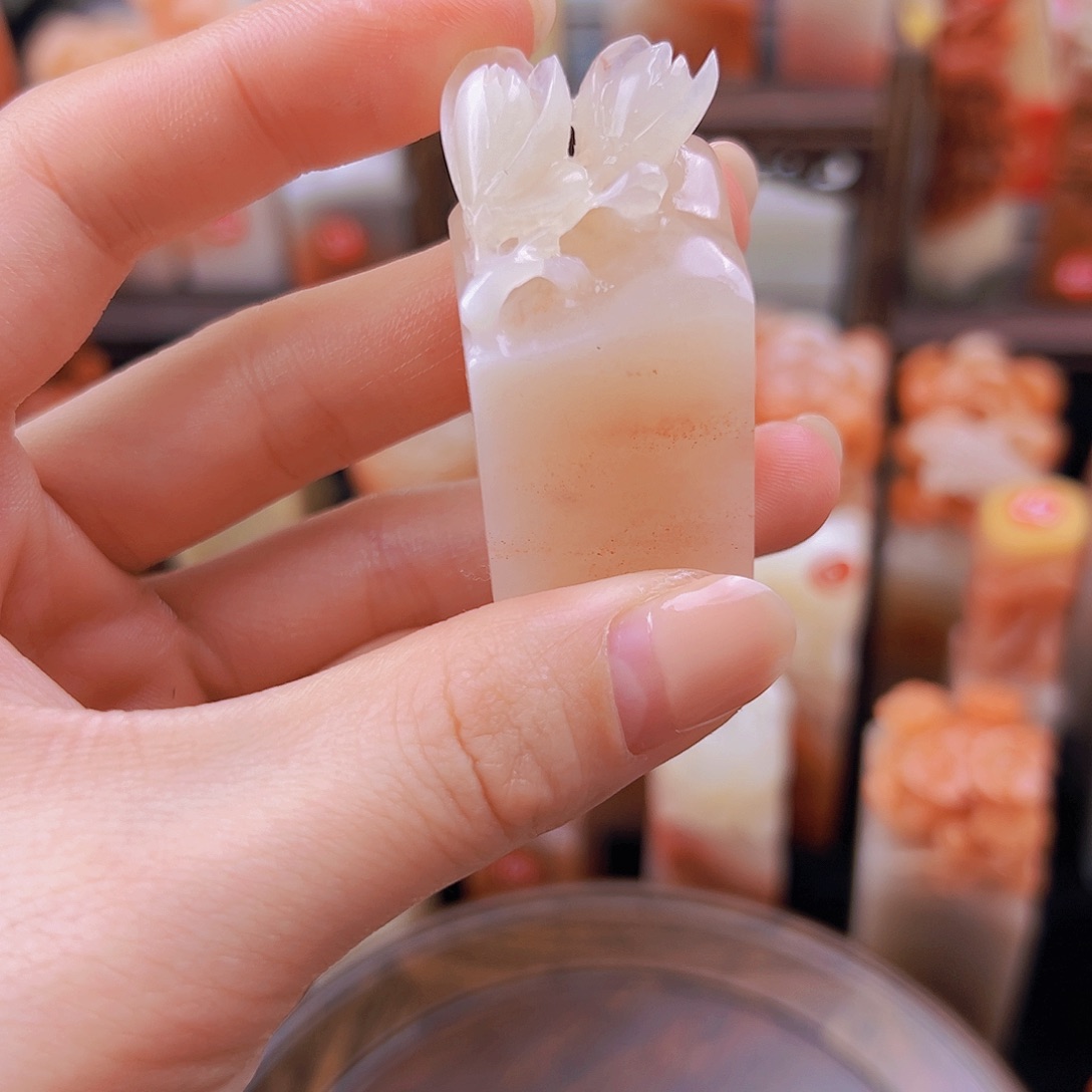 昌化石印石川*篆刻作品